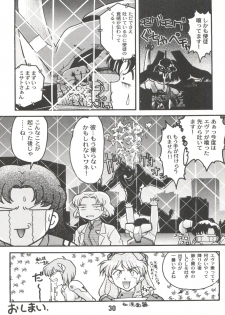 (CR26) [Banana Saruen (Shimamoto Harumi)] Banana Saru Gundan Ni (Neon Genesis Evangelion) - page 30