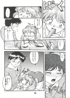 (CR26) [Banana Saruen (Shimamoto Harumi)] Banana Saru Gundan Ni (Neon Genesis Evangelion) - page 15