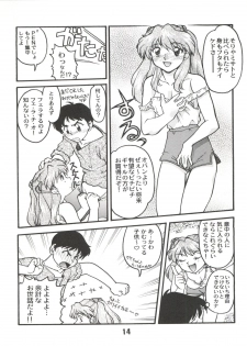(CR26) [Banana Saruen (Shimamoto Harumi)] Banana Saru Gundan Ni (Neon Genesis Evangelion) - page 14