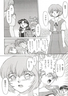 (CR26) [Banana Saruen (Shimamoto Harumi)] Banana Saru Gundan Ni (Neon Genesis Evangelion) - page 34