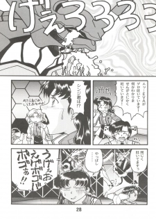 (CR26) [Banana Saruen (Shimamoto Harumi)] Banana Saru Gundan Ni (Neon Genesis Evangelion) - page 28