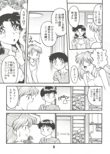 (CR26) [Banana Saruen (Shimamoto Harumi)] Banana Saru Gundan Ni (Neon Genesis Evangelion) - page 9