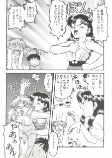 (CR26) [Banana Saruen (Shimamoto Harumi)] Banana Saru Gundan Ni (Neon Genesis Evangelion) - page 21