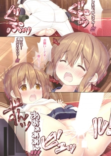 (C92) [HANEKAZE (Akiduki Tsukasa)] Koisuru Inazuma wa Shireikan-san o Omou to Tsukue no Kado de... (Kantai Collection -KanColle-) - page 17