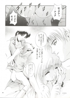 [Studio BIG-X (Arino Hiroshi)] Mousou Mini Theater 5 (Card Captor Sakura, Sister Princess) - page 28