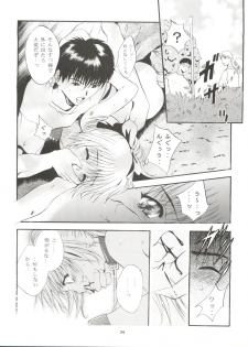 [Studio BIG-X (Arino Hiroshi)] Mousou Mini Theater 5 (Card Captor Sakura, Sister Princess) - page 34