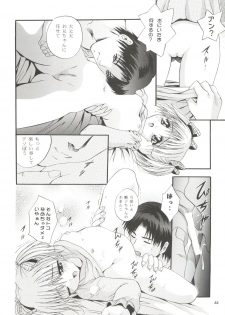 [Studio BIG-X (Arino Hiroshi)] Mousou Mini Theater 5 (Card Captor Sakura, Sister Princess) - page 22