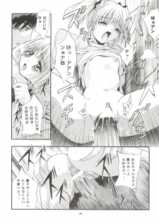 [Studio BIG-X (Arino Hiroshi)] Mousou Mini Theater 5 (Card Captor Sakura, Sister Princess) - page 26