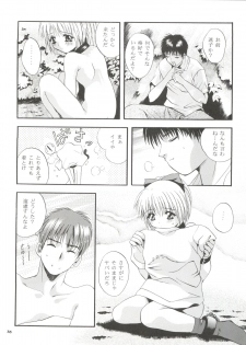 [Studio BIG-X (Arino Hiroshi)] Mousou Mini Theater 5 (Card Captor Sakura, Sister Princess) - page 36