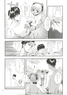 [Studio BIG-X (Arino Hiroshi)] Mousou Mini Theater 5 (Card Captor Sakura, Sister Princess) - page 37