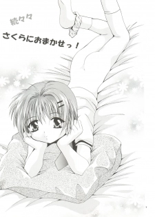 [Studio BIG-X (Arino Hiroshi)] Mousou Mini Theater 5 (Card Captor Sakura, Sister Princess) - page 7