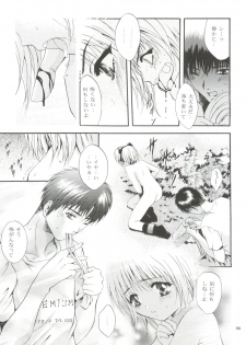 [Studio BIG-X (Arino Hiroshi)] Mousou Mini Theater 5 (Card Captor Sakura, Sister Princess) - page 35