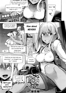 [Ohkami Ryosuke] TS Ryuugaku-ki Ch. 2 (COMIC Unreal 2016-02 Vol. 59) [English] [Decensored] - page 1