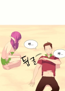 [Rozer] 一个由我统治的世界(A World that I Rule) Ch.1-7 [Chinese] - page 44
