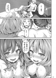 (C92) [LAMINARIA (Shiokonbu)] Unhappy Ladies (THE IDOLM@STER CINDERELLA GIRLS) - page 22