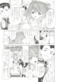 (C63) [Chimatsuriya Honpo (Asanagi Aoi)] 2002 ONLY ASKA side B (Neon Genesis Evangelion) - page 39