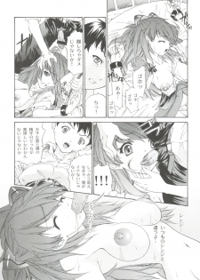 (C63) [Chimatsuriya Honpo (Asanagi Aoi)] 2002 ONLY ASKA side B (Neon Genesis Evangelion) - page 35