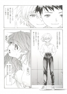 (C63) [Chimatsuriya Honpo (Asanagi Aoi)] 2002 ONLY ASKA side B (Neon Genesis Evangelion) - page 46