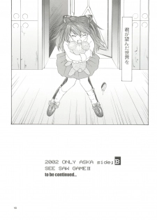 (C63) [Chimatsuriya Honpo (Asanagi Aoi)] 2002 ONLY ASKA side B (Neon Genesis Evangelion) - page 47