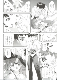 (C63) [Chimatsuriya Honpo (Asanagi Aoi)] 2002 ONLY ASKA side B (Neon Genesis Evangelion) - page 32