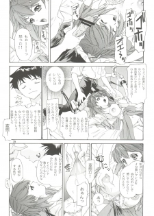 (C63) [Chimatsuriya Honpo (Asanagi Aoi)] 2002 ONLY ASKA side B (Neon Genesis Evangelion) - page 37