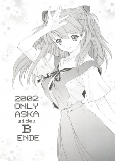 (C63) [Chimatsuriya Honpo (Asanagi Aoi)] 2002 ONLY ASKA side B (Neon Genesis Evangelion) - page 50