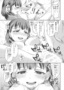 (C92) [40Denier (Shinooka Homare)] idolize #4 (THE IDOLM@STER CINDERELLA GIRLS) - page 18