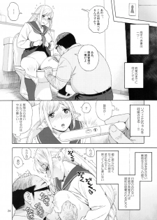 (C92) [666PROTECT (Jingrock)] Tenkousei JK Elf 3 Saishuushou -Houkago Yagai Jugyou - - page 25