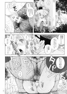 (C92) [666PROTECT (Jingrock)] Tenkousei JK Elf 3 Saishuushou -Houkago Yagai Jugyou - - page 13