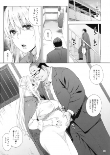 (C92) [666PROTECT (Jingrock)] Tenkousei JK Elf 3 Saishuushou -Houkago Yagai Jugyou - - page 31