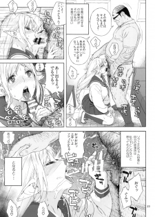 (C92) [666PROTECT (Jingrock)] Tenkousei JK Elf 3 Saishuushou -Houkago Yagai Jugyou - - page 24