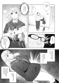 (C92) [666PROTECT (Jingrock)] Tenkousei JK Elf 3 Saishuushou -Houkago Yagai Jugyou - - page 28