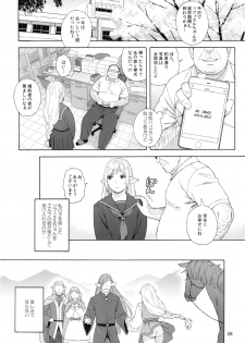 (C92) [666PROTECT (Jingrock)] Tenkousei JK Elf 3 Saishuushou -Houkago Yagai Jugyou - - page 29