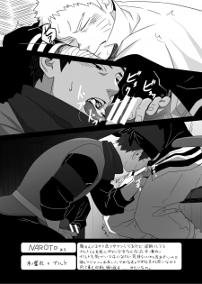 [Mentaiko (Itto)] tui [Digital] - page 10