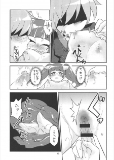 (C92) [Water Garden (Hekyu)] Juice dakara Daijoubu (Strike Witches) - page 12