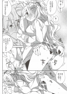 (C87) [ciaociao (Araki Kanao)] Yarasete! Galko-chan (Oshiete! Galko-chan) - page 15