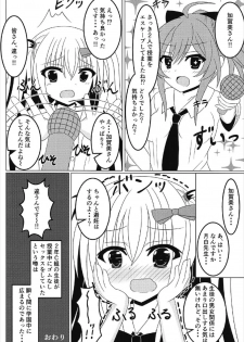 [Fえすた] 茉莉と授業を抜け出して (ガールフレンド 仮) - page 23