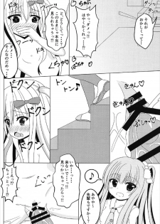 [Fえすた] 茉莉と授業を抜け出して (ガールフレンド 仮) - page 13