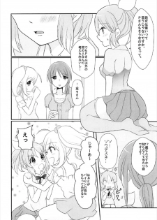 (C92) [Tanu Choco (Akasa Tanu)] Oshiete Agemasu. (THE IDOLM@STER CINDERELLA GIRLS) - page 5