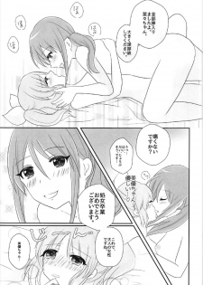 (C92) [Tanu Choco (Akasa Tanu)] Oshiete Agemasu. (THE IDOLM@STER CINDERELLA GIRLS) - page 14