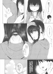 (C92) [Fever Lactic Acid Bacteria Deluxe (Kyuunosuke)] SALTY SUMMER (THE IDOLM@STER CINDERELLA GIRLS) - page 15