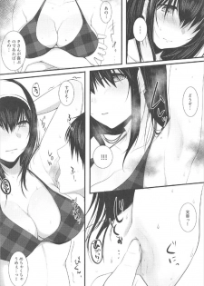 (C92) [Fever Lactic Acid Bacteria Deluxe (Kyuunosuke)] SALTY SUMMER (THE IDOLM@STER CINDERELLA GIRLS) - page 12