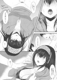 (C92) [Fever Lactic Acid Bacteria Deluxe (Kyuunosuke)] SALTY SUMMER (THE IDOLM@STER CINDERELLA GIRLS) - page 9