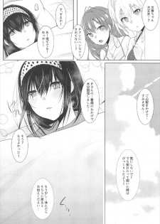 (C92) [Fever Lactic Acid Bacteria Deluxe (Kyuunosuke)] SALTY SUMMER (THE IDOLM@STER CINDERELLA GIRLS) - page 6