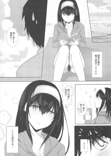 (C92) [Fever Lactic Acid Bacteria Deluxe (Kyuunosuke)] SALTY SUMMER (THE IDOLM@STER CINDERELLA GIRLS) - page 3
