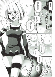 (TWINKLE MIRAGE 6) [senarinko (Sena Rinko)] Hacking Facking (NieR:Automata) - page 2