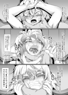 [Fishbone (Hujinon)] M.P. Vol. 14 (Youjo Senki) [Digital] - page 16