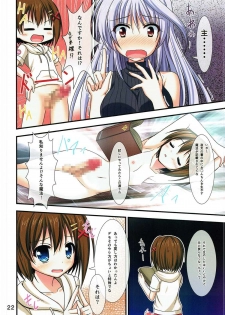 (C92) [Upagoya (Endori)] EINS FULLCOLOR ILLUSTRATIONS (Mahou Shoujo Lyrical Nanoha) - page 21