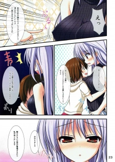 (C92) [Upagoya (Endori)] EINS FULLCOLOR ILLUSTRATIONS (Mahou Shoujo Lyrical Nanoha) - page 22