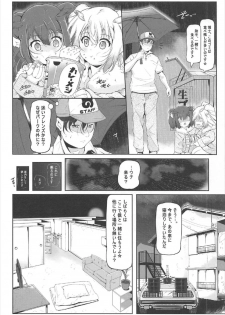 (C92) [Tohgoo (Fuyutugu)] Hakase Joshu no Kaikata (Kemono Friends) - page 5